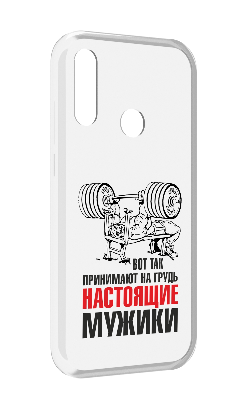 

Чехол MyPads бодибилдинг для мужиков для Lenovo Z6 Pro Youth Edition / Z6 Pro Lite, Прозрачный, Tocco