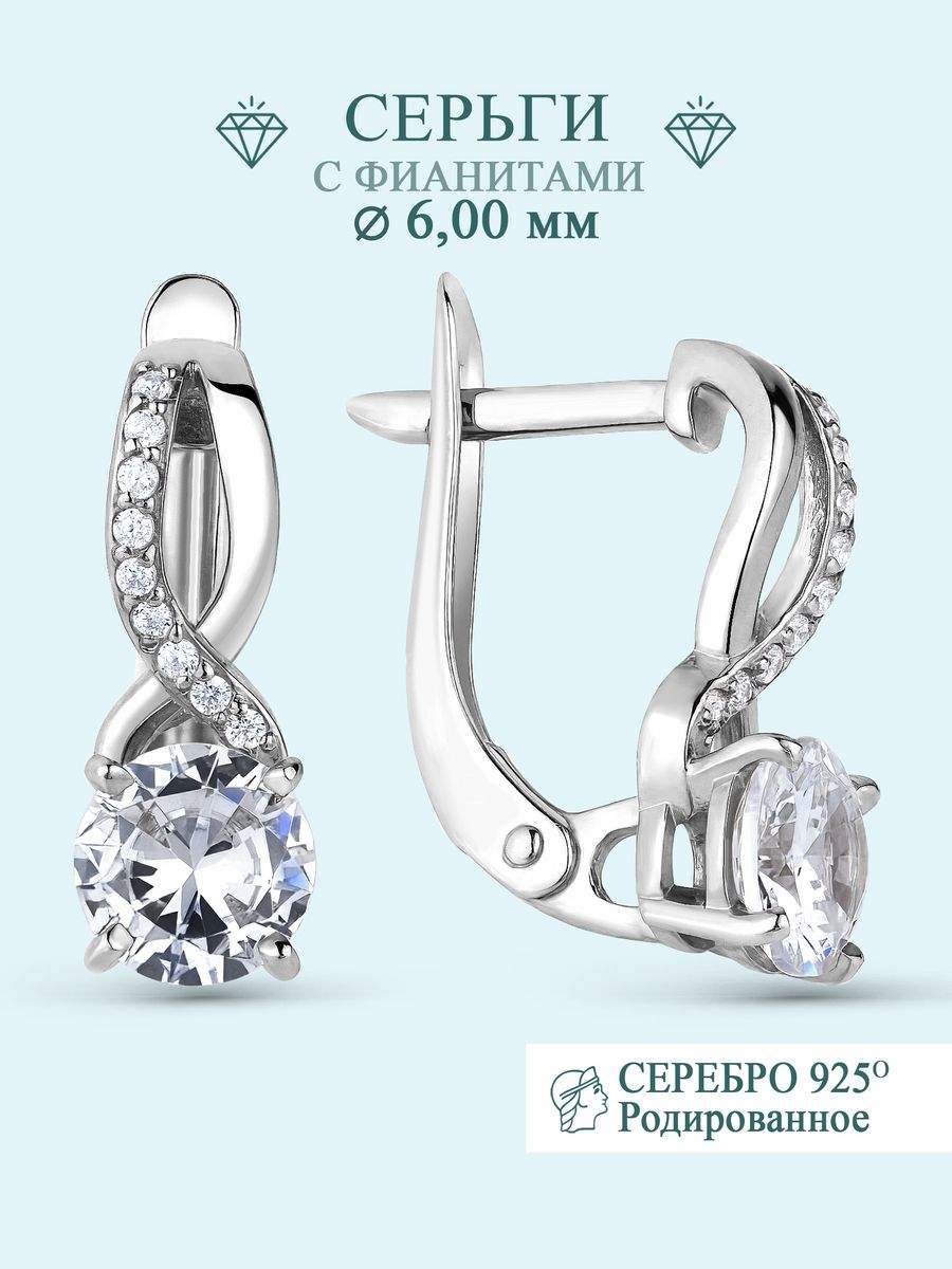 

Серьги из серебра Argentum Z2-9420в, фианит, Z2-9420в