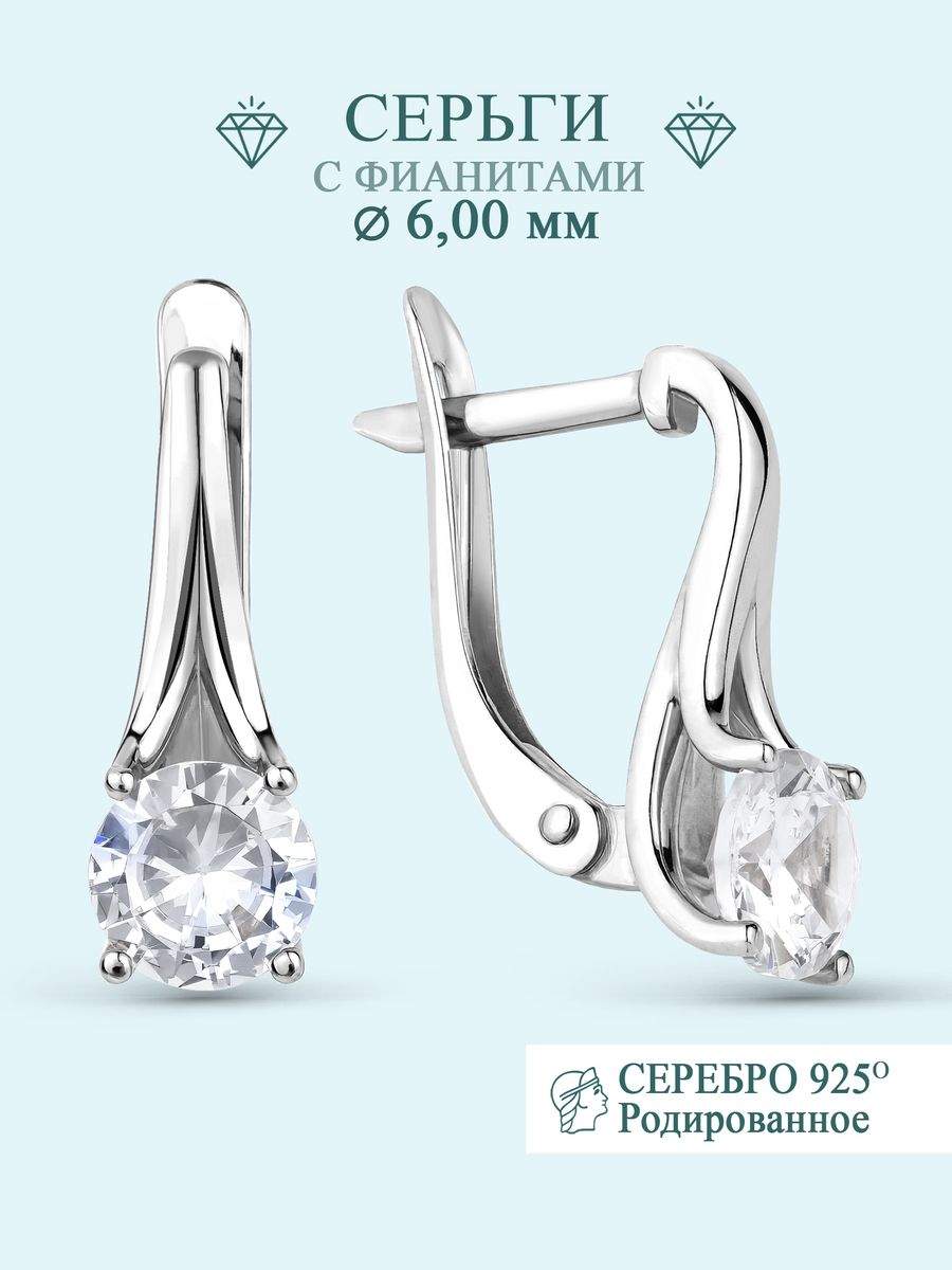 

Серьги из серебра Argentum Z2-9402в, фианит, Z2-9402в