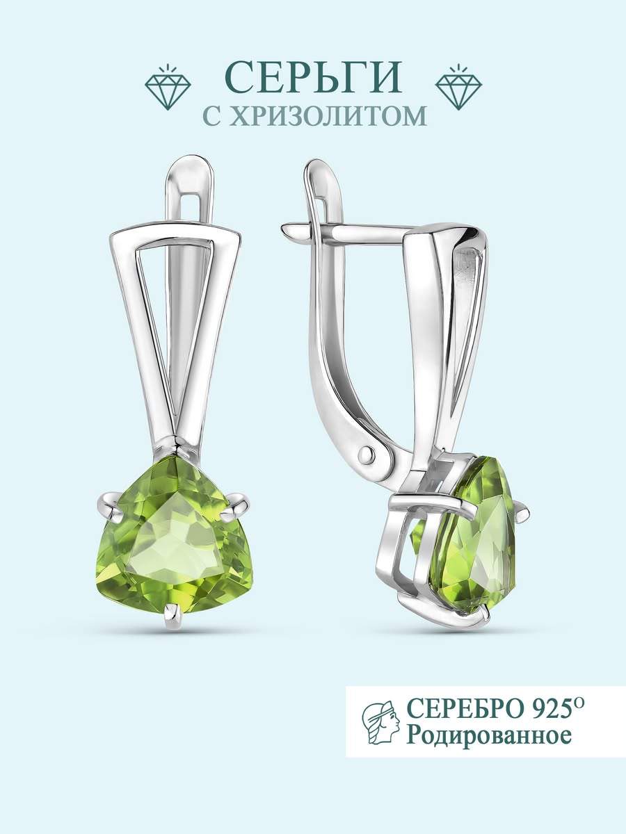 Серьги из серебра Argentum Z2-8369, хризолит Россия