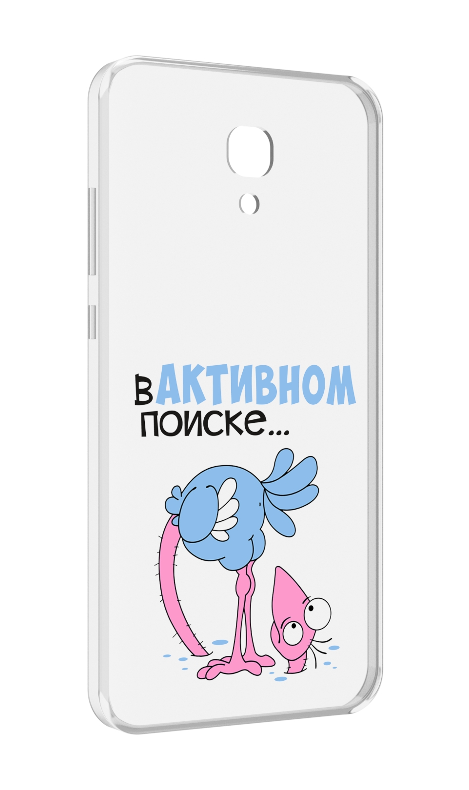

Чехол MyPads в активном поиске для Meizu M6 (M711Q), Прозрачный, Tocco