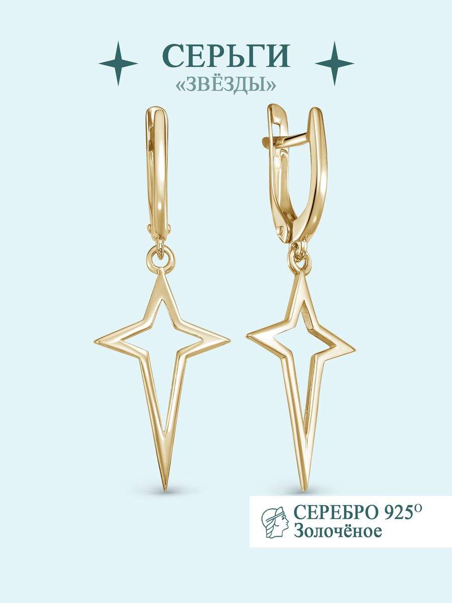 

Серьги из серебра Argentum Z2-11030з, Z2-11030з