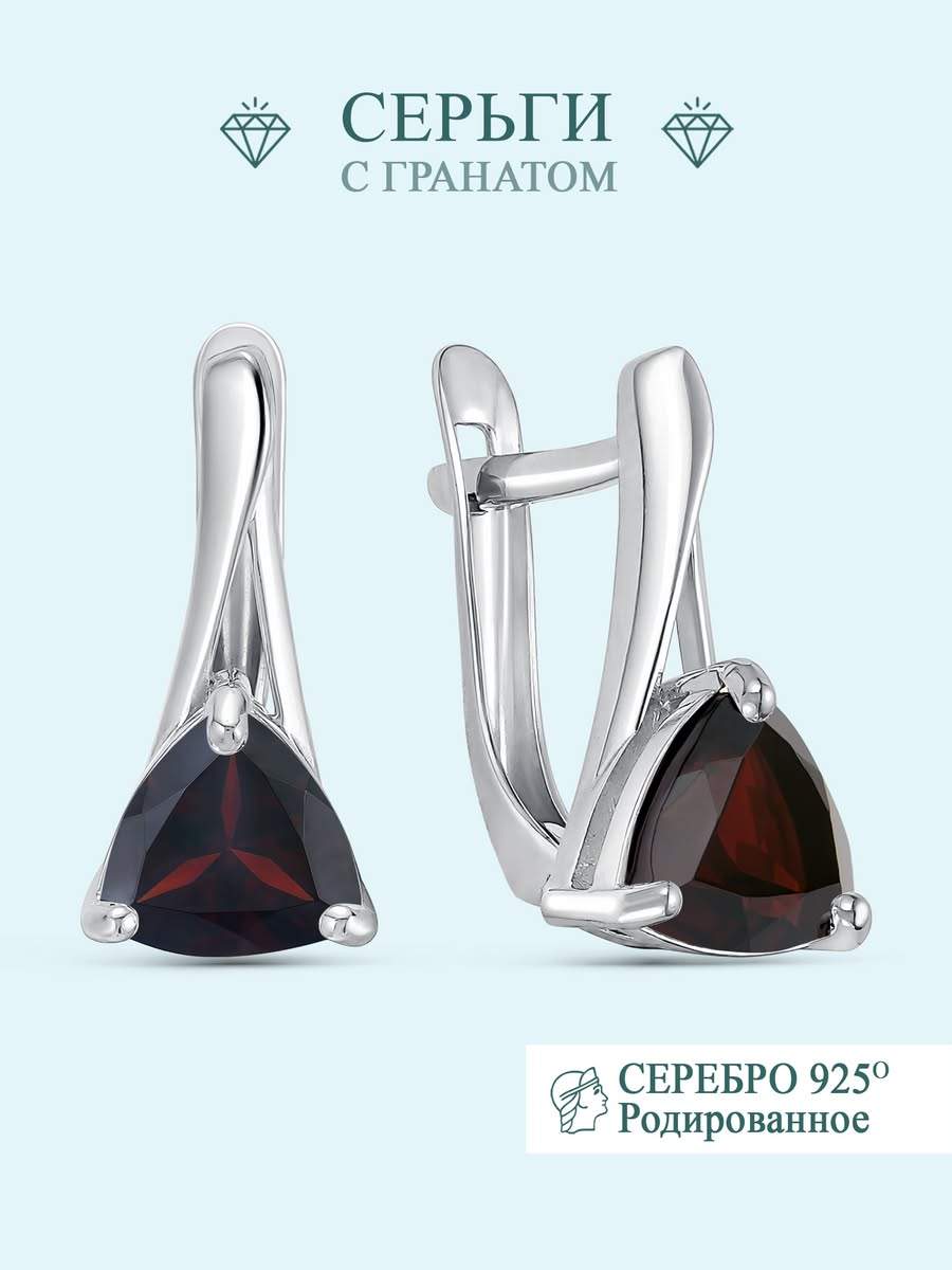 

Серьги из серебра Argentum Z2-10909, гранат, Z2-10909