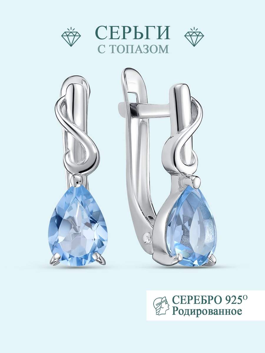 

Серьги из серебра Argentum Z2-10897, топаз, Z2-10897