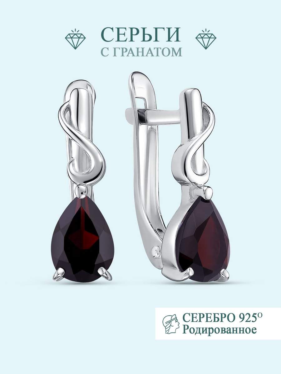 

Серьги из серебра Argentum Z2-10897, гранат, Z2-10897