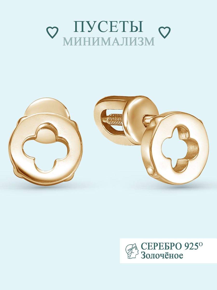 

Серьги из серебра Argentum Z2-10816з, Z2-10816з