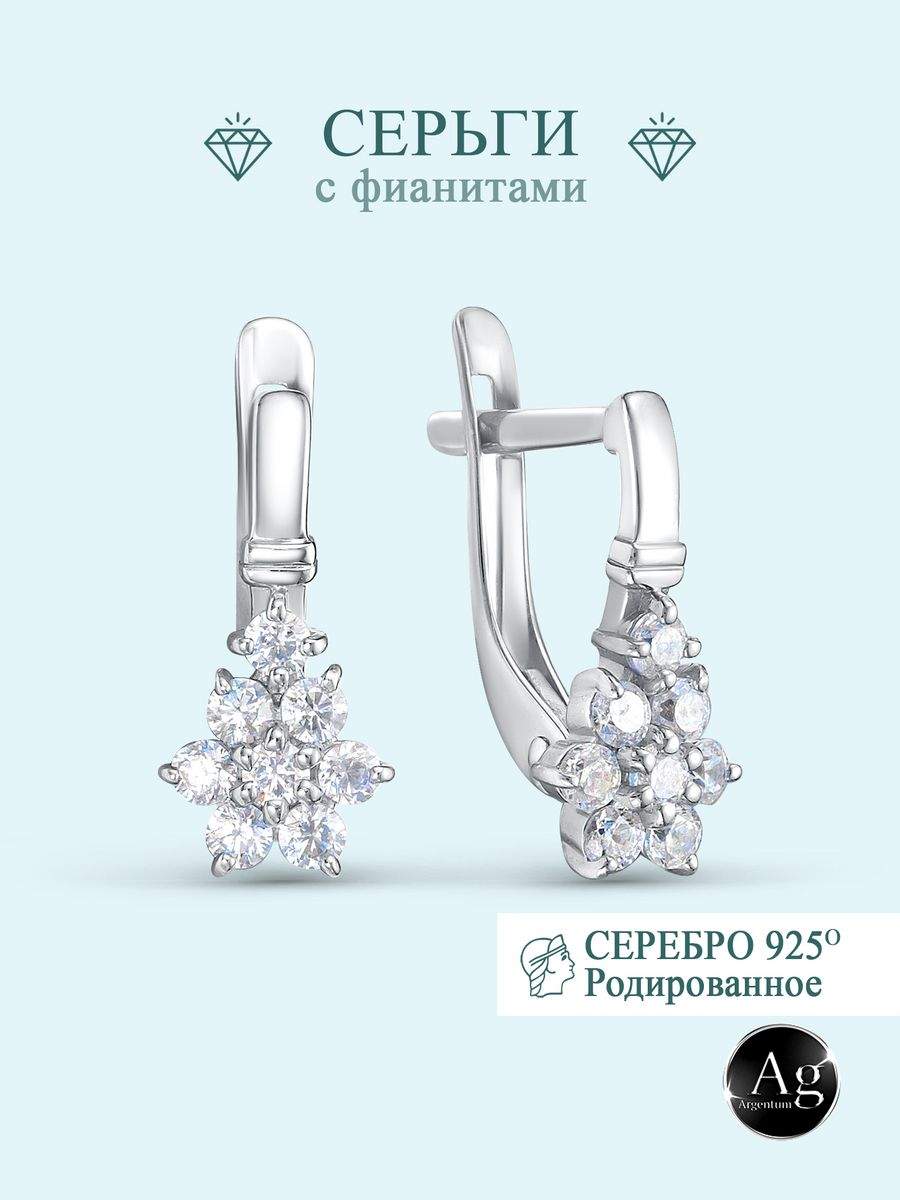 

Серьги из серебра Argentum Z2-10799, фианит, Z2-10799