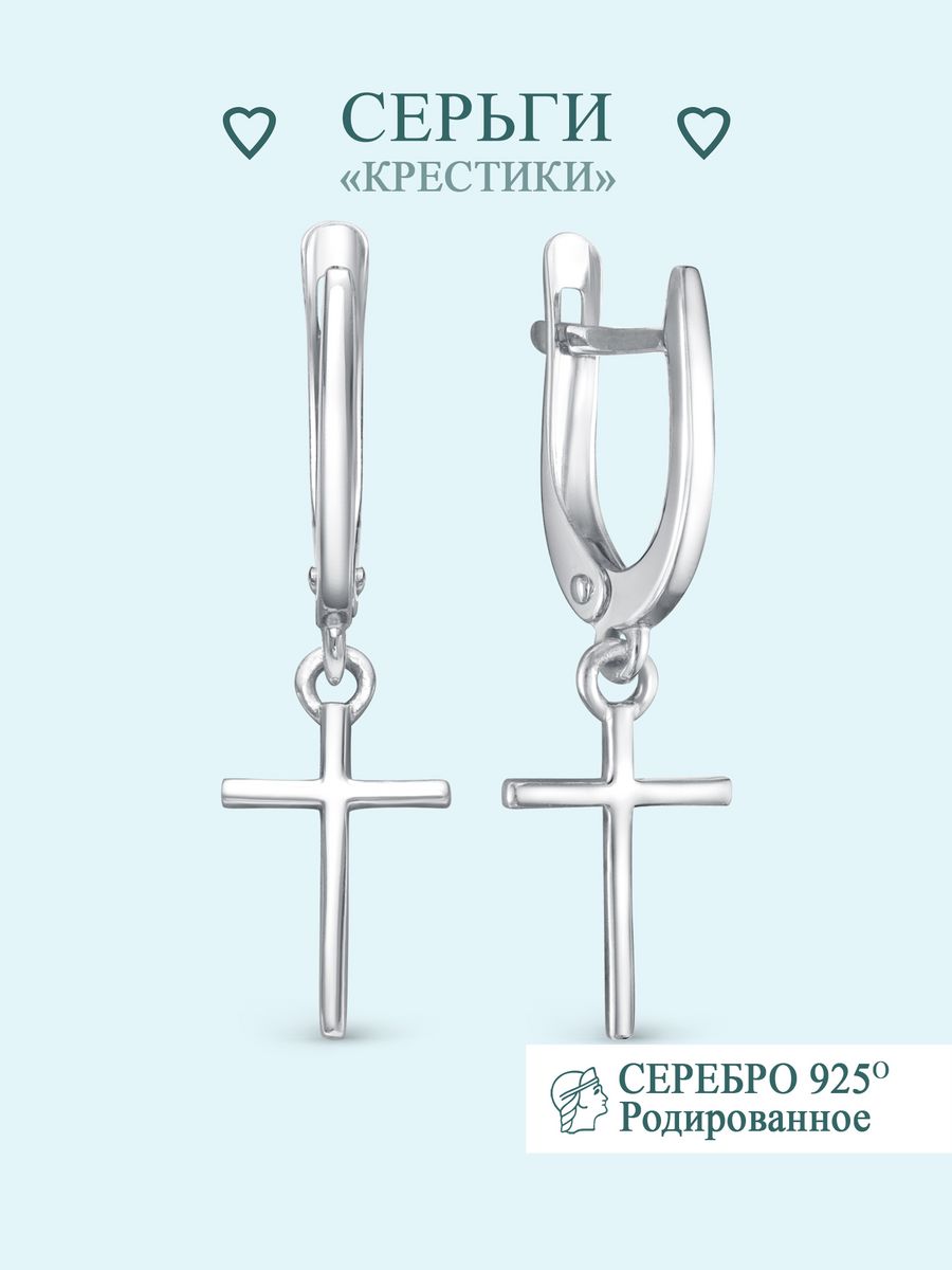 

Серьги из серебра Argentum Z2-10743в, Z2-10743в