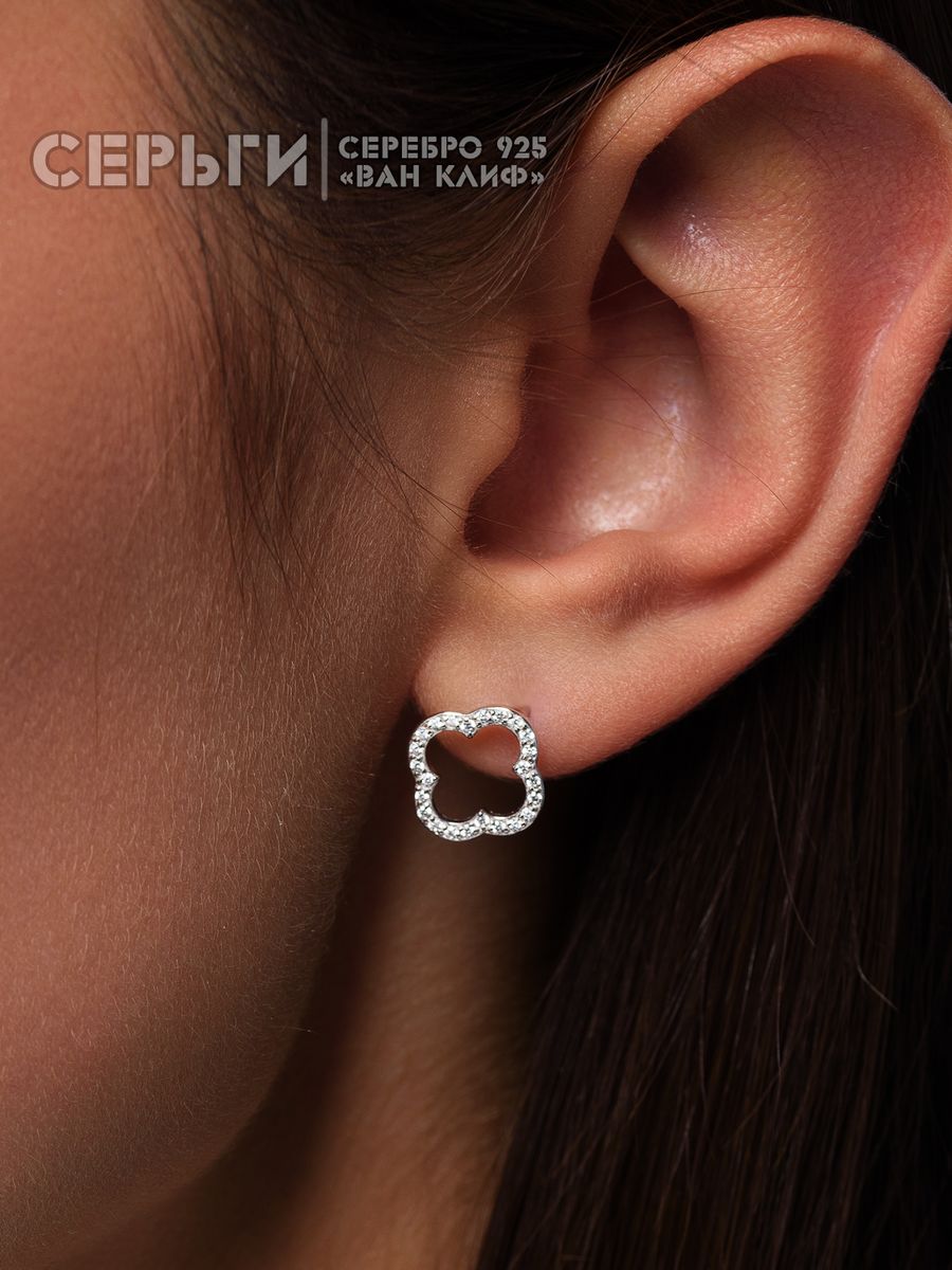 

Серьги из серебра Argentum Z2-10741в, фианит, Z2-10741в