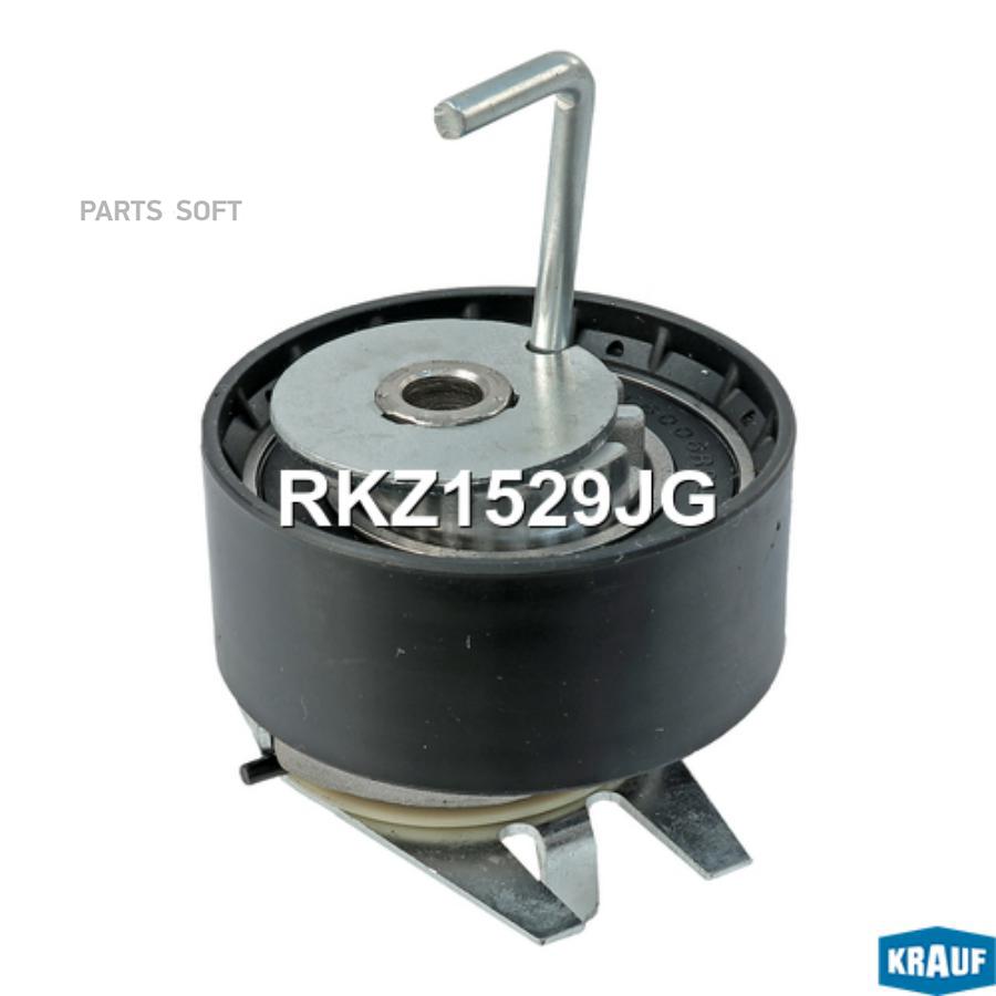 

Ролик натяжной ГРМ Krauf rkz1529jg