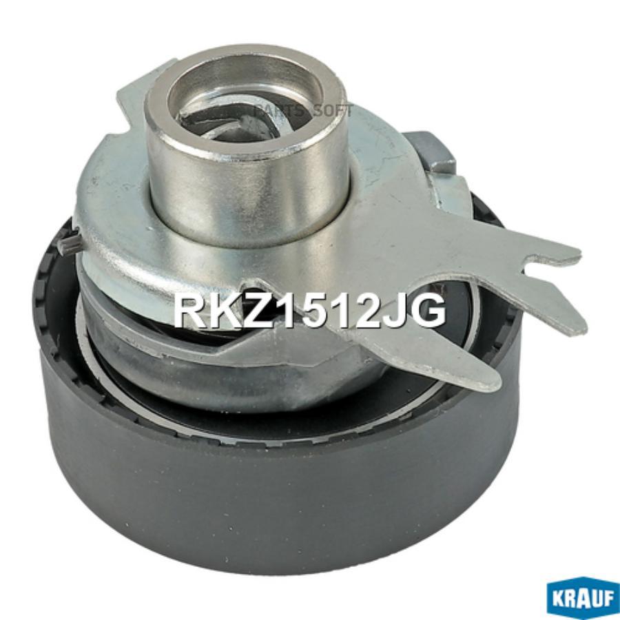 

Ролик натяжной ГРМ Krauf rkz1512jg