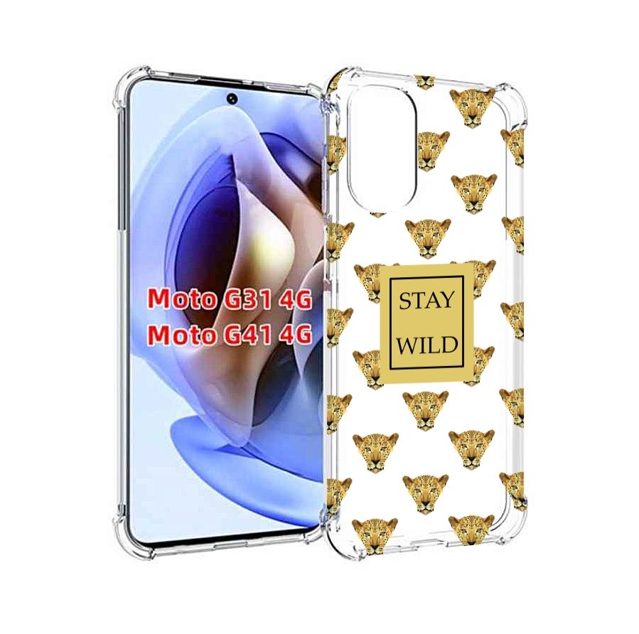 

Чехол MyPads леопард-вайлд для Motorola Moto G31 4G / G41 4G, Прозрачный, Tocco