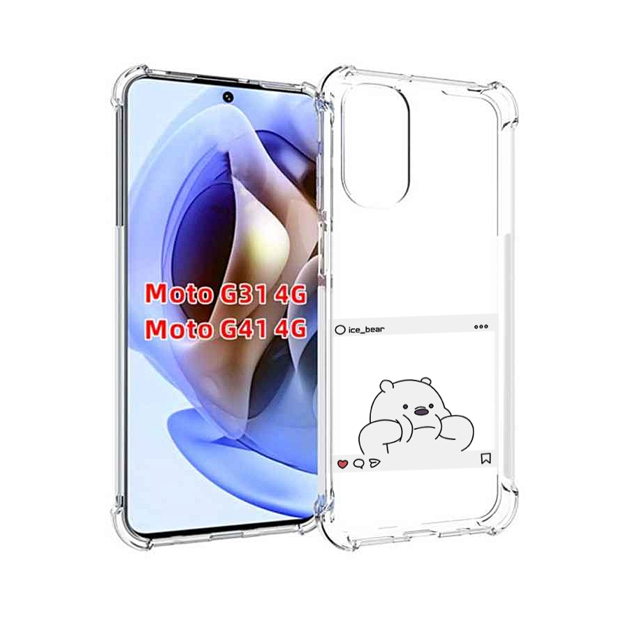 

Чехол MyPads ледяной-медведь для Motorola Moto G31 4G / G41 4G, Прозрачный, Tocco