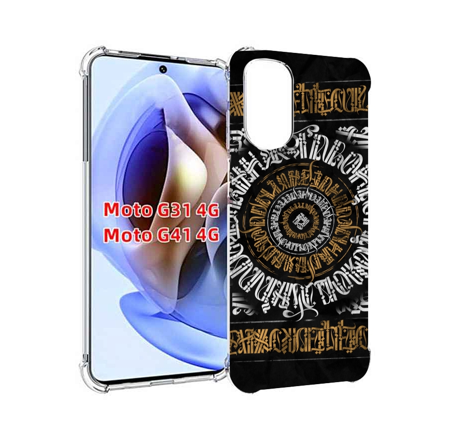 

Чехол MyPads лампас для Motorola Moto G31 4G / G41 4G, Прозрачный, Tocco