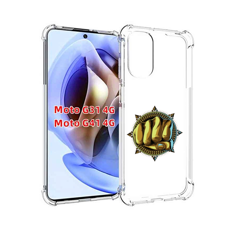 

Чехол MyPads кулак для Motorola Moto G31 4G / G41 4G, Прозрачный, Tocco