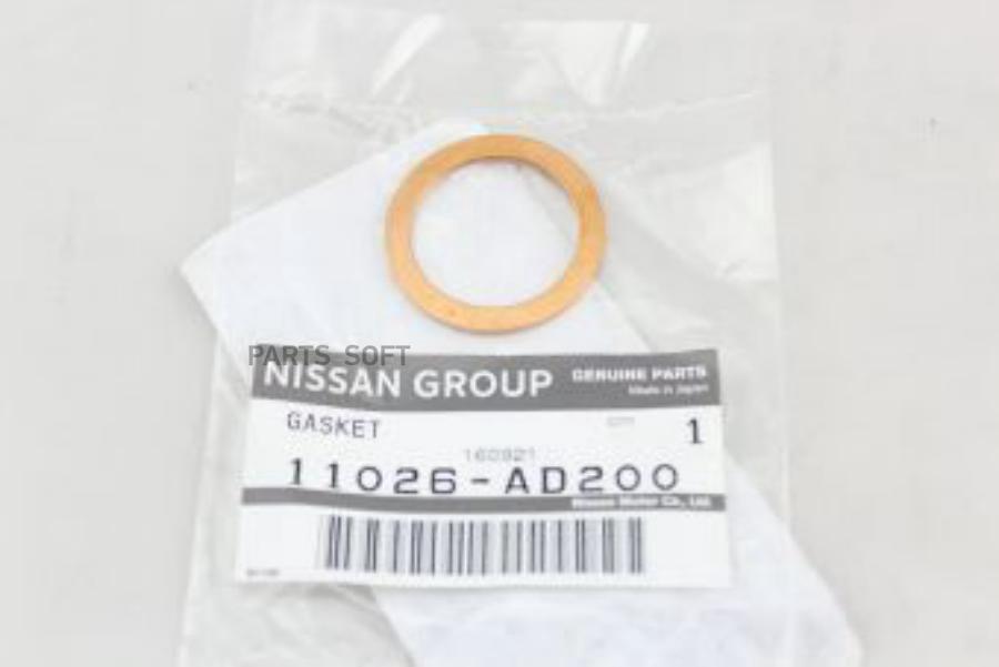 

Прокладка NISSAN 11026ad200