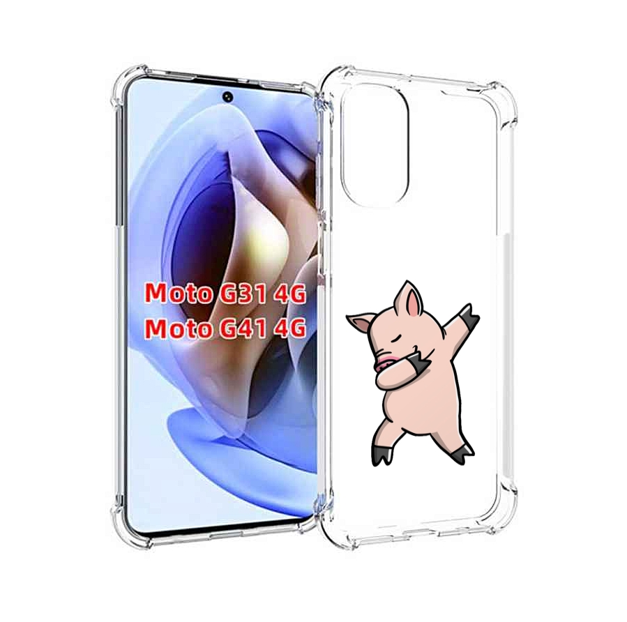 

Чехол MyPads крутой-поросенок для Motorola Moto G31 4G / G41 4G, Прозрачный, Tocco