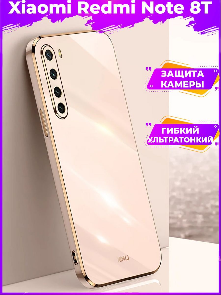 

Чехол для смартфона Xiaomi Redmi Note 8T Розовый