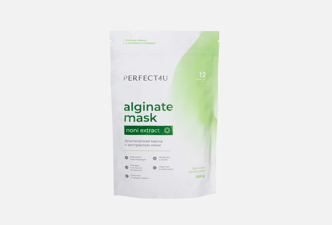 

PERFECT4U Альгинатная маска с экстрактом нони, 200г