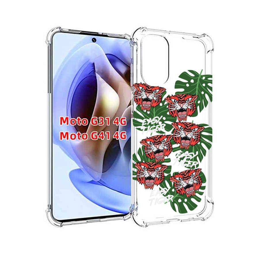 

Чехол MyPads красные-тигры для Motorola Moto G31 4G / G41 4G, Прозрачный, Tocco
