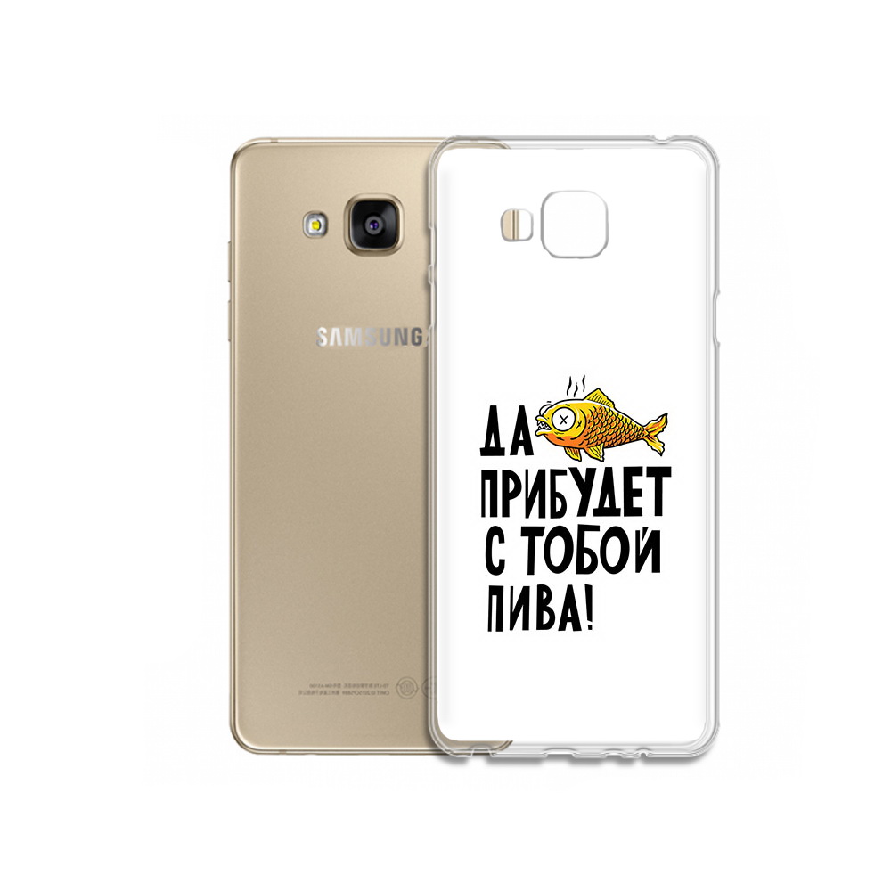 

Чехол MyPads Tocco для Samsung Galaxy J5 Prime ДА прибудет с тобой пива (PT66772.570.58), Прозрачный, Tocco