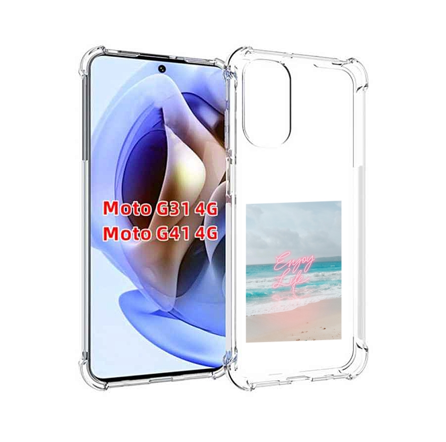 

Чехол MyPads красивый пляж для Motorola Moto G31 4G / G41 4G, Прозрачный, Tocco