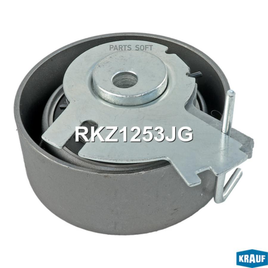

Ролик натяжной ГРМ Krauf rkz1253jg