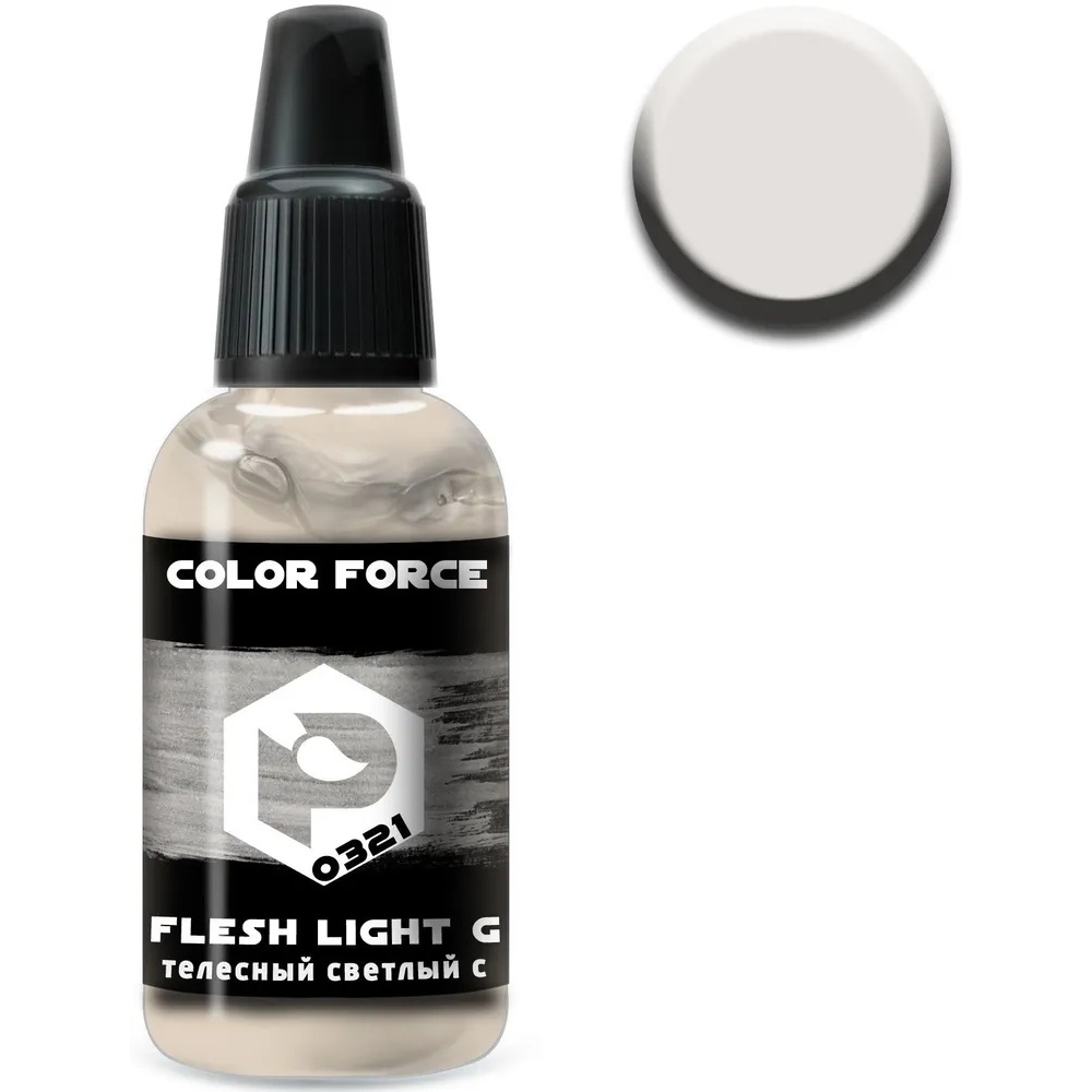 

арт.0321 Pacific88 Краска для аэрографии Color Force Телесный светлый сероватый (flesh lig
