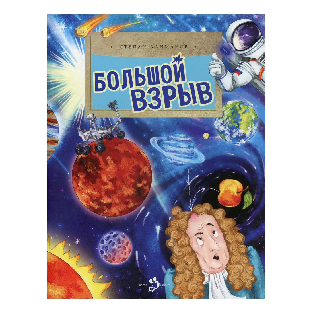 

Познавательные книги для детей в ассортименте