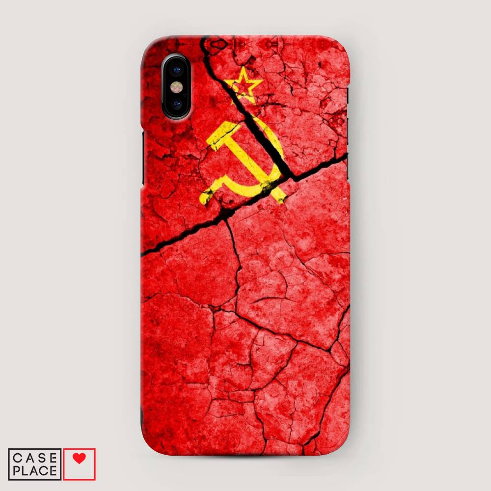 

Пластиковый чехол "СССР" на Apple iPhone XS Max (10S Max), 11920-4