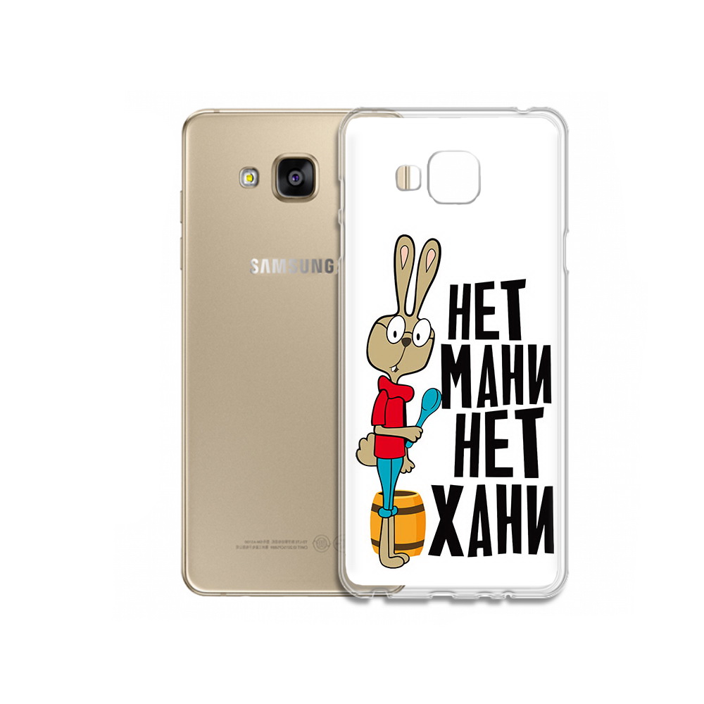 

Чехол MyPads Tocco для Samsung Galaxy J5 Prime нет мани нет хани (PT66772.570.521), Прозрачный, Tocco