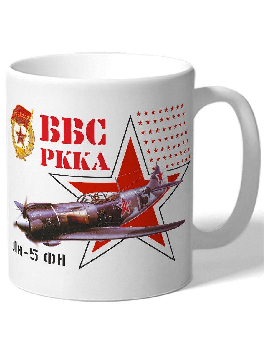 

Кружка DRABS ВВС РККА, Ла-5 ФН