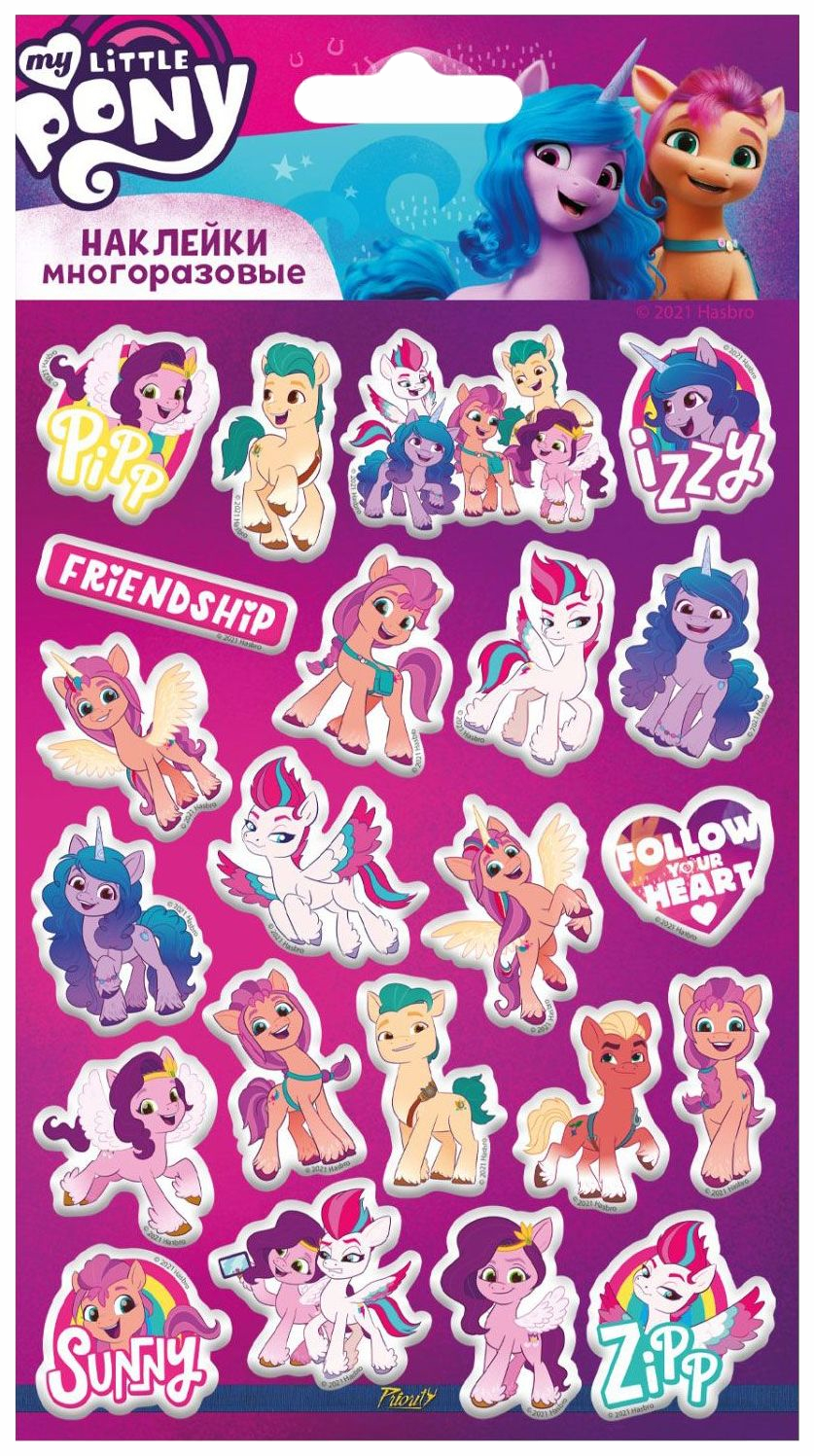 

Наклейки объемные универсальные Priority My little pony многоразовые