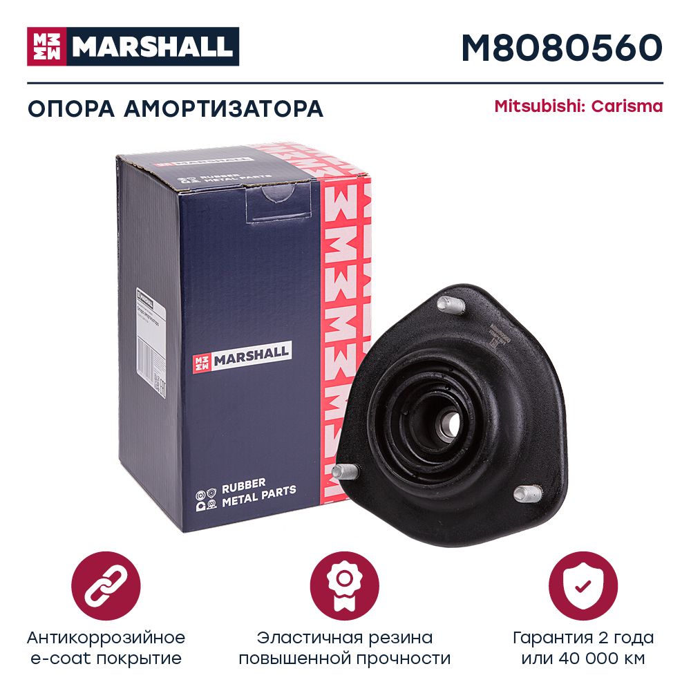 

Опора амортизатора MARSHALL M8080560