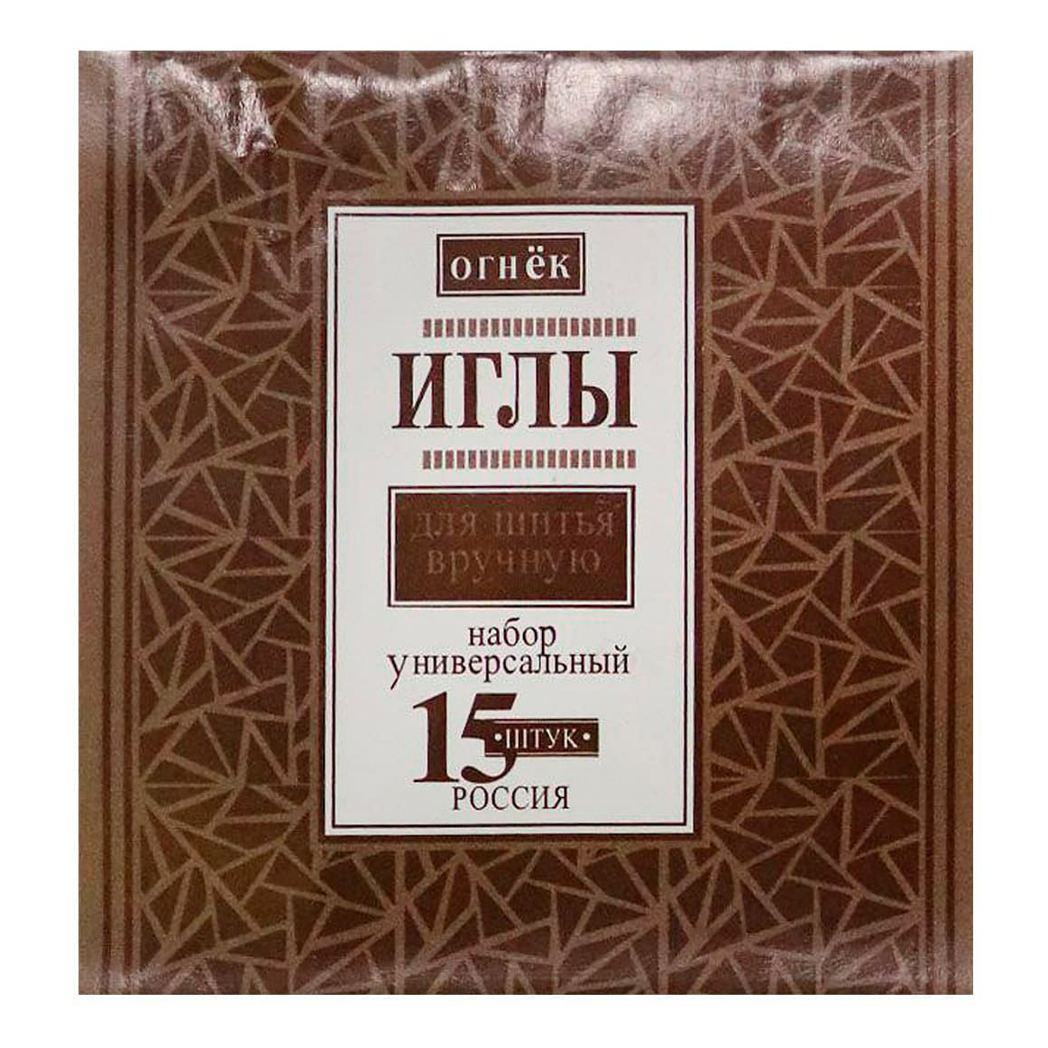 

Набор игл для шитья Дамское счастье Огонек 15 шт