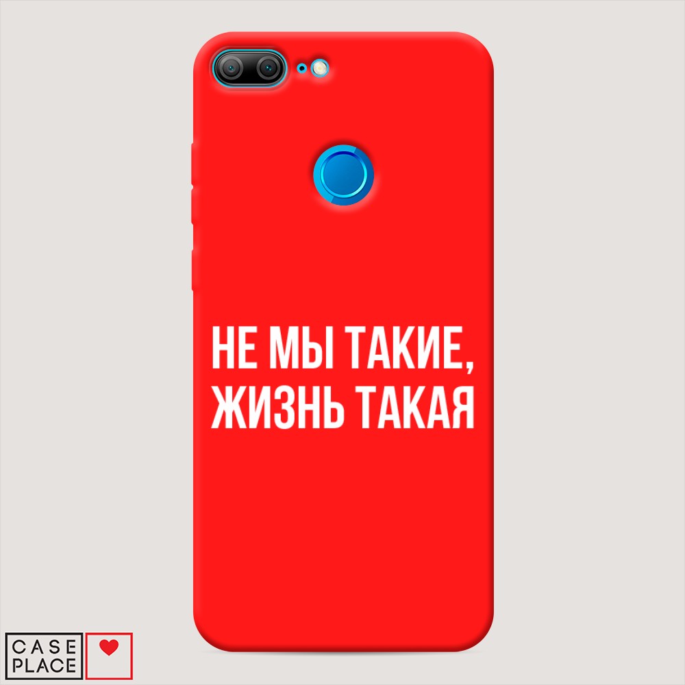 

Чехол Awog на Honor 9 Lite "Не мы такие, жизнь такая", Разноцветный, 64253-1