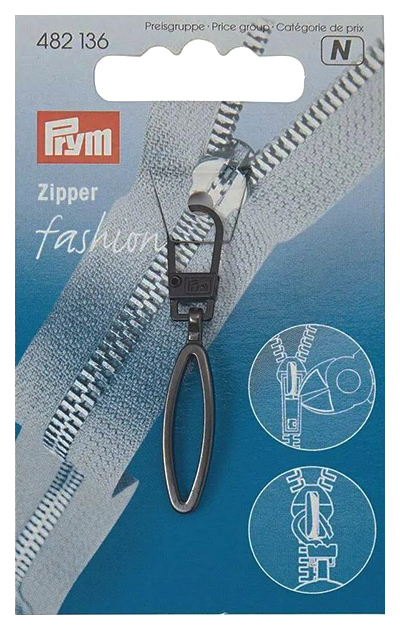 

Подвеска для молнии Prym 482136, металл, черный