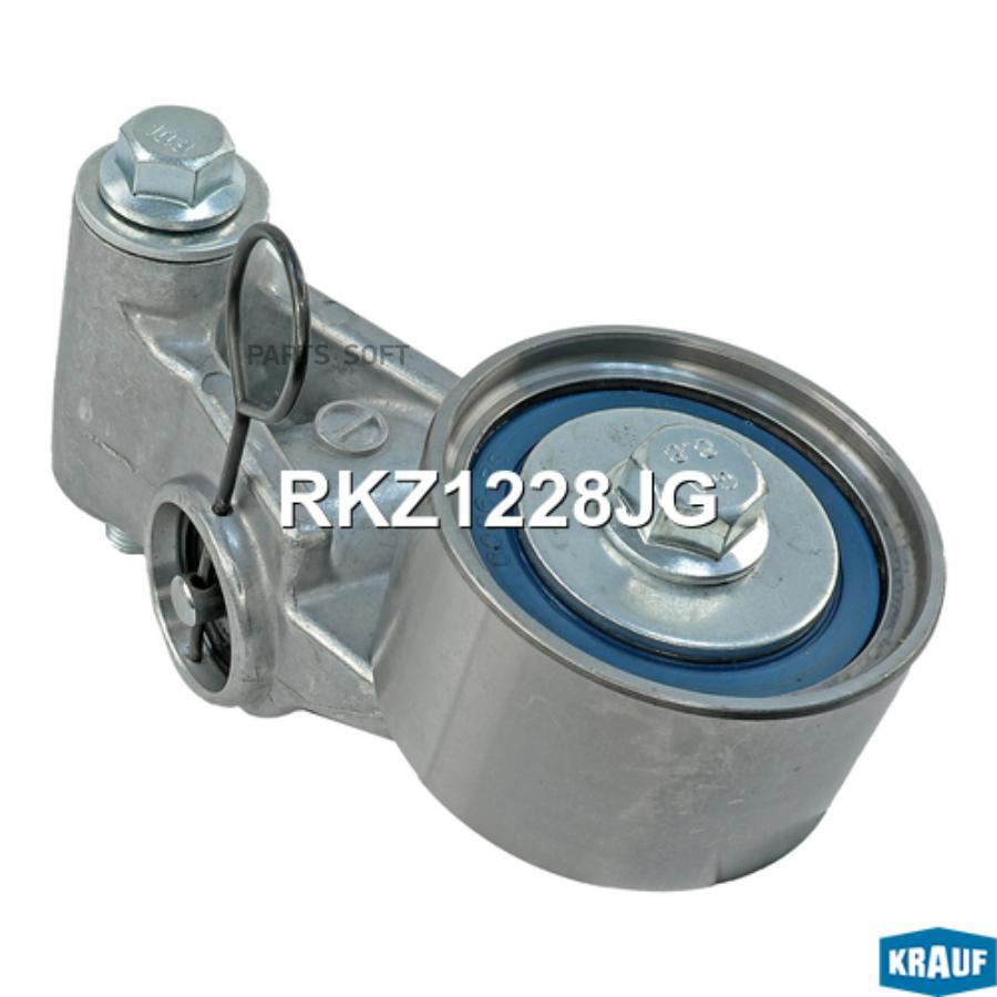 

Ролик натяжной ГРМ Krauf rkz1228jg