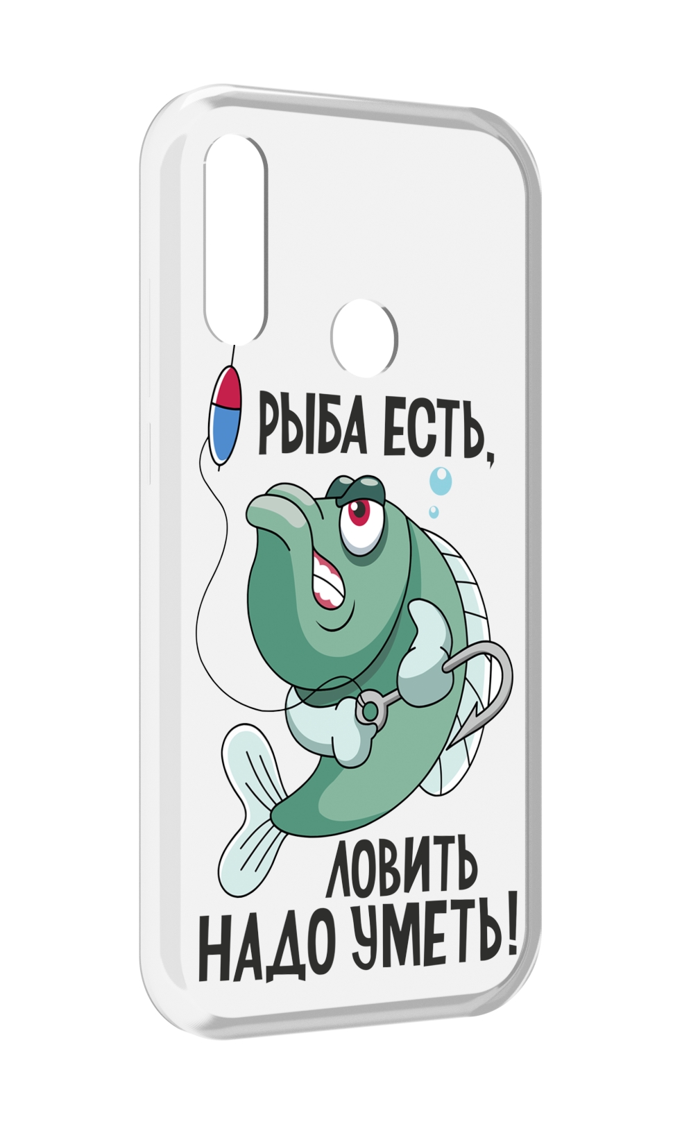 

Чехол MyPads Рыба есть ,ловить надо уметь для Lenovo Z6 Pro Youth Edition / Z6 Pro Lite, Прозрачный, Tocco