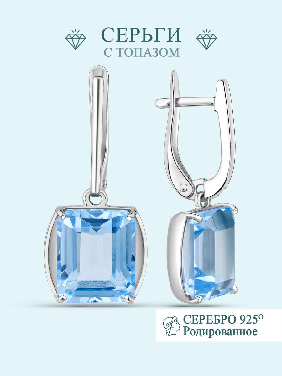 

Серьги из серебра Argentum Z2-10702, топаз, Z2-10702