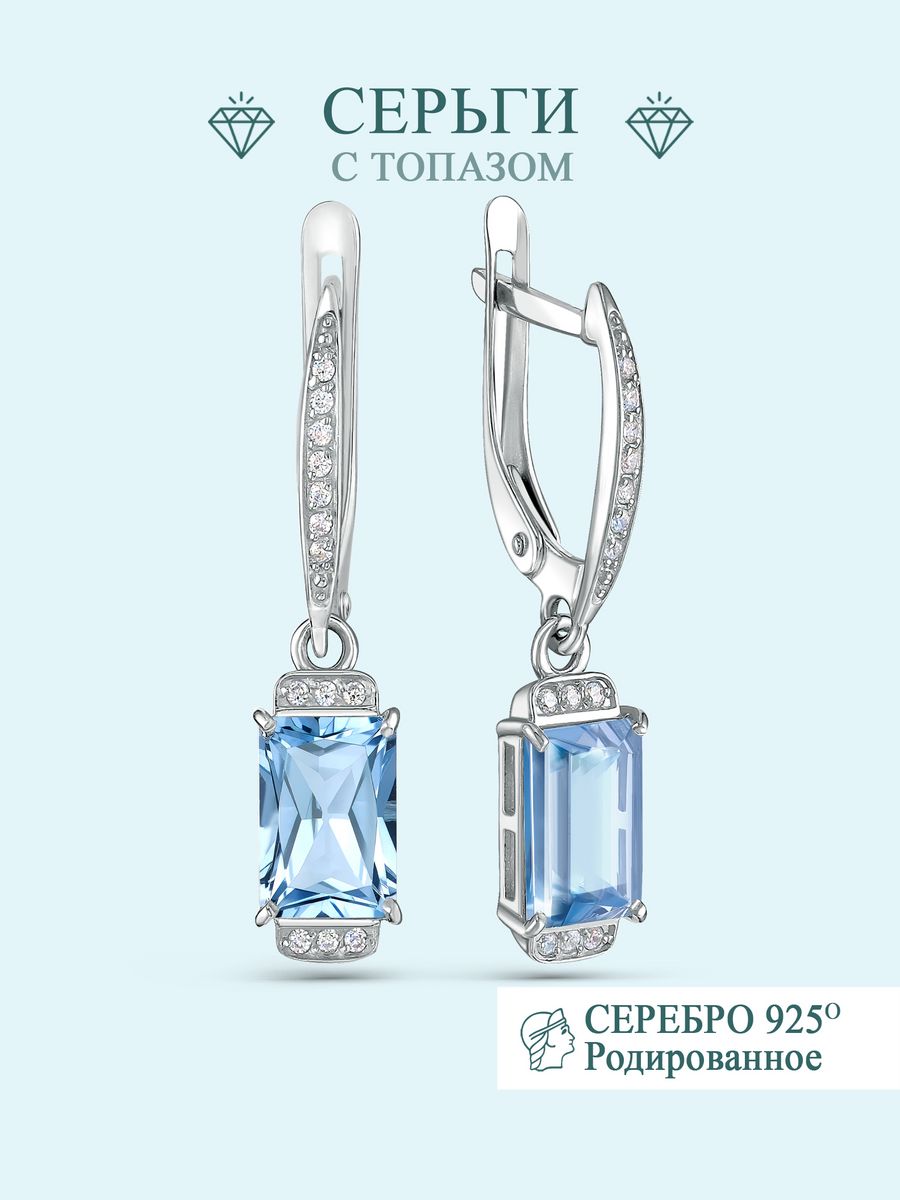 

Серьги из серебра Argentum Z2-10636, топаз, Z2-10636