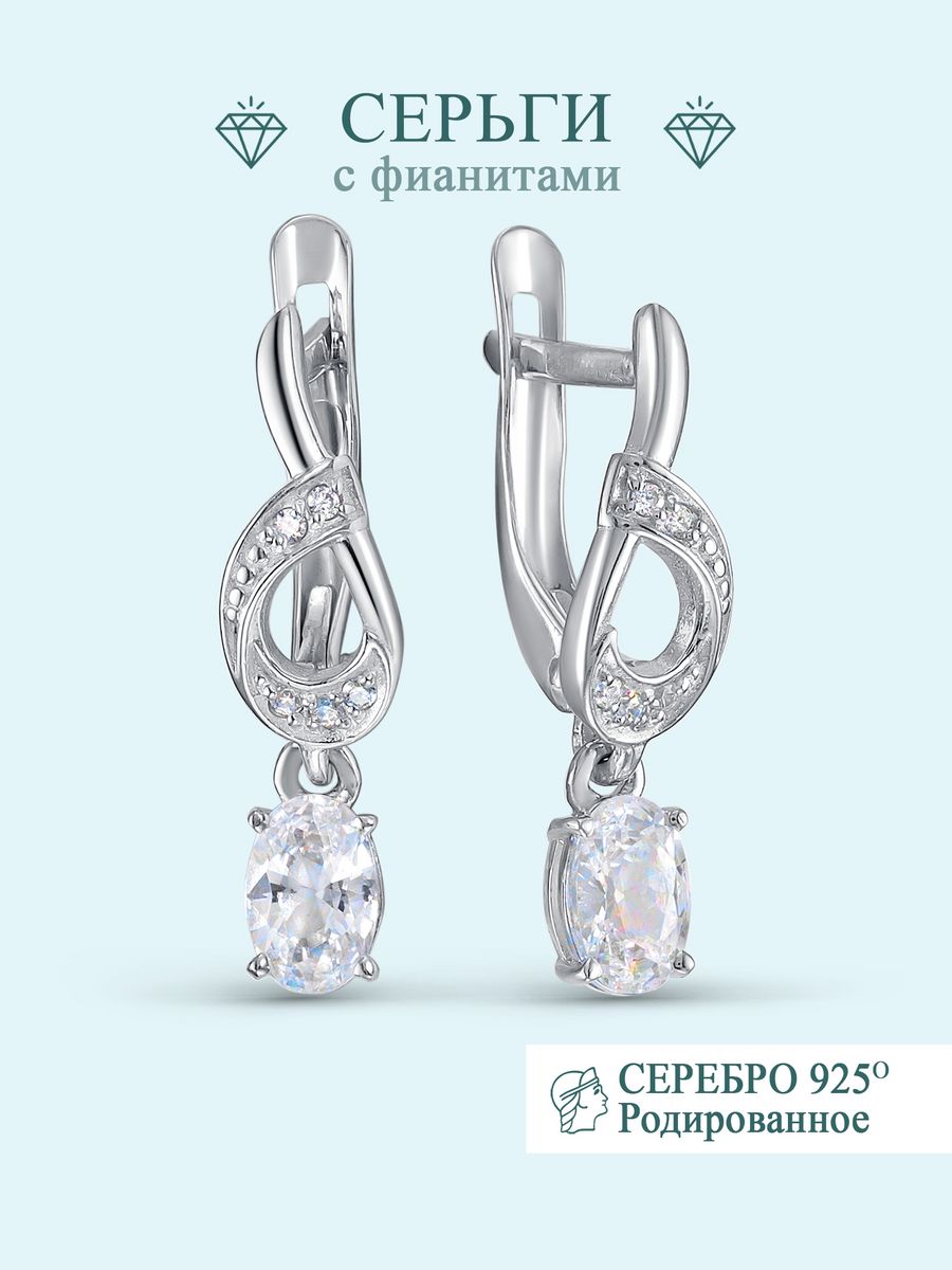

Серьги из серебра Argentum Z2-10534в, фианит, Z2-10534в