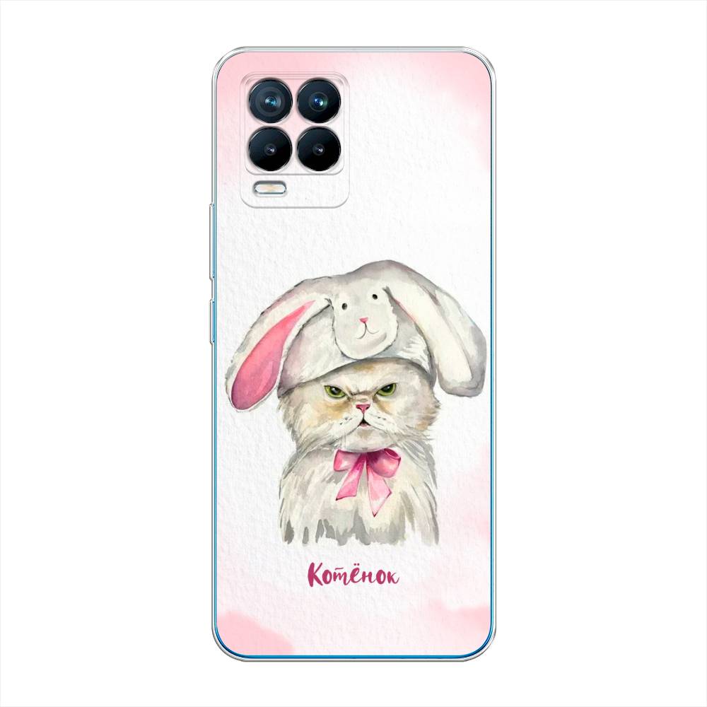 

Чехол на Oppo Realme 8 "Мой котёнок", Розовый;серый, 255550-1