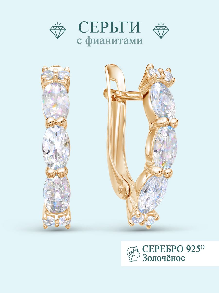 

Серьги из серебра Argentum Z2-10388зв, фианит, Z2-10388зв