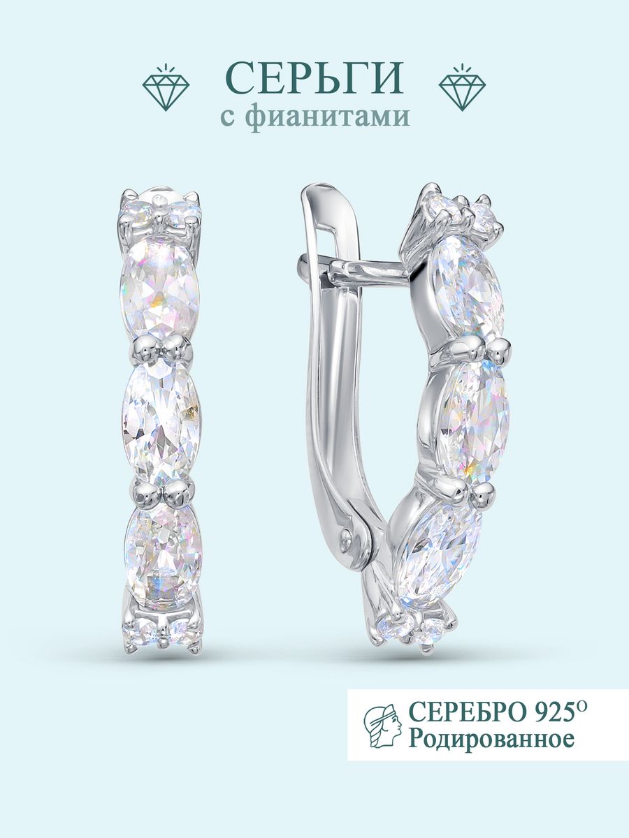 

Серьги из серебра Argentum Z2-10388в, фианит, Z2-10388в