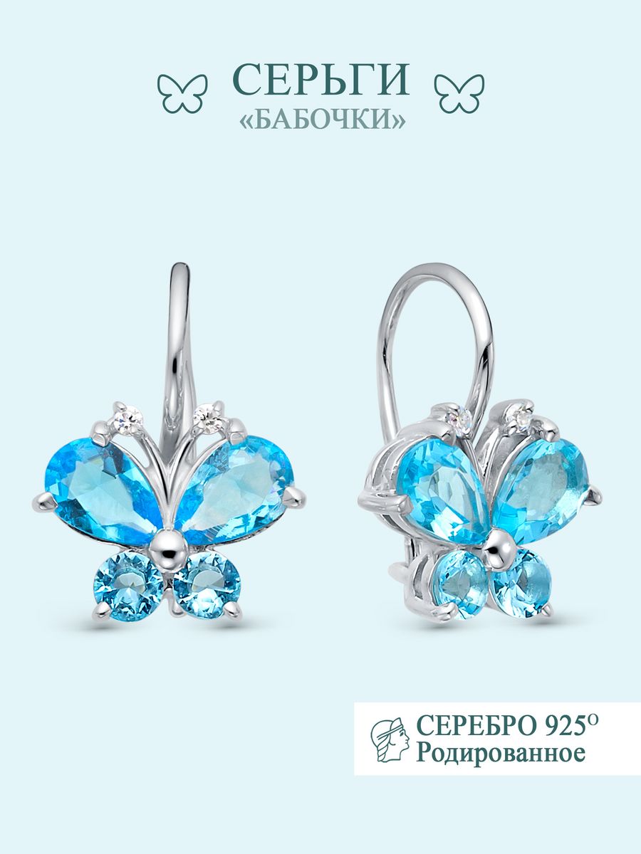 

Серьги из серебра Argentum Z2-10371-Гв, фианит, Z2-10371-Гв