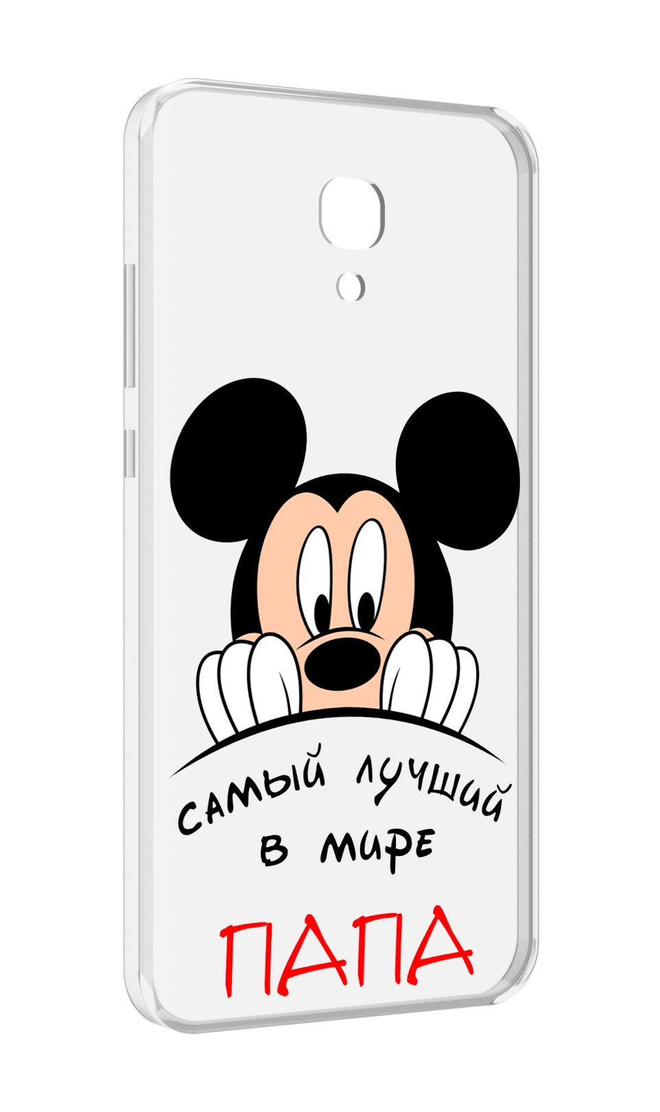 

Чехол MyPads Самай лучший папа Микки Маус для Meizu M6 (M711Q), Прозрачный, Tocco