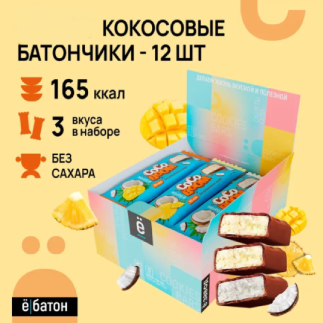 Батончик Ёбатон Coco Boom со вкусом Манго, 40 г x 12 шт