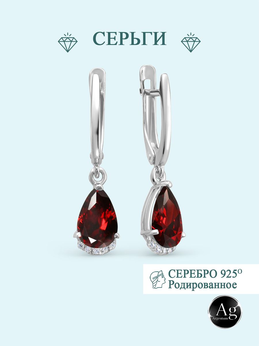 

Серьги из серебра Argentum Z2-10307, фианит, Z2-10307