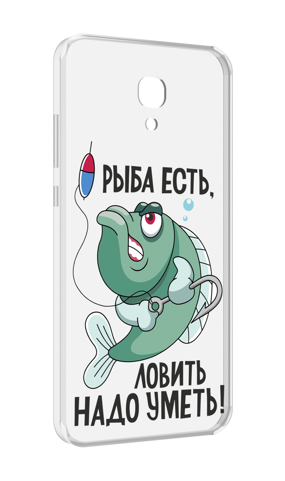 

Чехол MyPads Рыба есть ,ловить надо уметь для Meizu M6 (M711Q), Прозрачный, Tocco